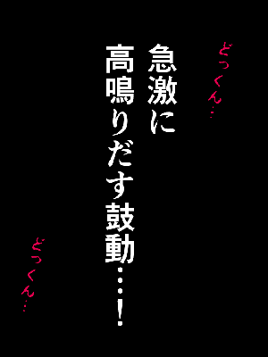 [サークルENZIN] 催眠浮気研究部 8_935