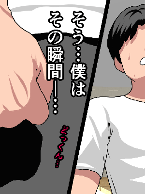 [サークルENZIN] 催眠浮気研究部 8_936