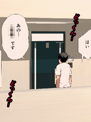 [サークルENZIN] 催眠浮気研究部 8_940