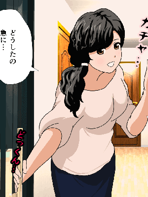 [サークルENZIN] 催眠浮気研究部 8_941