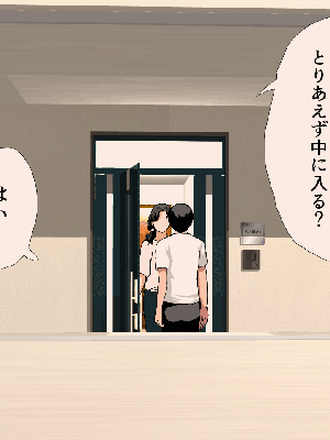 [サークルENZIN] 催眠浮気研究部 8_944