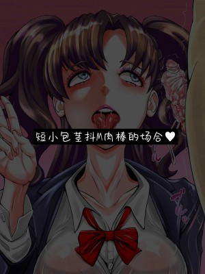 [ぼるたっく] ルザミーネママに授乳手コキでお仕置きされるグラジオ [转尾巴猫汉化]_27