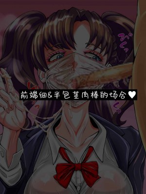 [ぼるたっく] ルザミーネママに授乳手コキでお仕置きされるグラジオ [转尾巴猫汉化]_25