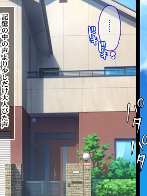 [Sakuranbo] 俺の従姉妹がエロすぎる!!夏休みはムチムチ従姉妹の家でエロエロな勉強性活_comic_01_pl004