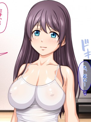 [Sakuranbo] 俺の従姉妹がエロすぎる!!夏休みはムチムチ従姉妹の家でエロエロな勉強性活_comic_02_boob007
