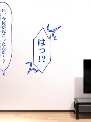 [Sakuranbo] 俺の従姉妹がエロすぎる!!夏休みはムチムチ従姉妹の家でエロエロな勉強性活_comic_02_boob019