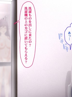 [Sakuranbo] 俺の従姉妹がエロすぎる!!夏休みはムチムチ従姉妹の家でエロエロな勉強性活_comic_03_first004