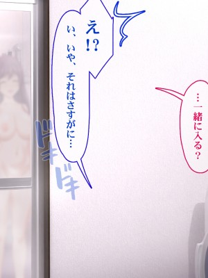 [Sakuranbo] 俺の従姉妹がエロすぎる!!夏休みはムチムチ従姉妹の家でエロエロな勉強性活_comic_03_first005