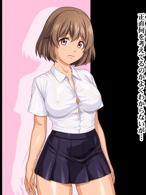 [Sakuranbo] 俺の従姉妹がエロすぎる!!夏休みはムチムチ従姉妹の家でエロエロな勉強性活_comic_03_teach005