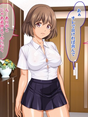 [Sakuranbo] 俺の従姉妹がエロすぎる!!夏休みはムチムチ従姉妹の家でエロエロな勉強性活_comic_03_teach007