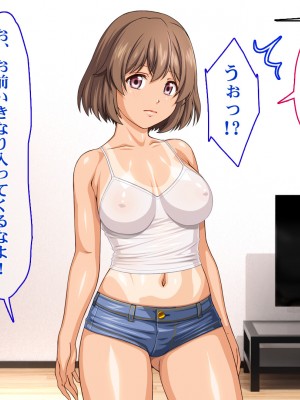 [Sakuranbo] 俺の従姉妹がエロすぎる!!夏休みはムチムチ従姉妹の家でエロエロな勉強性活_comic_03_teach009