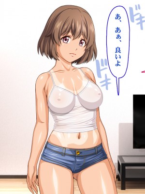 [Sakuranbo] 俺の従姉妹がエロすぎる!!夏休みはムチムチ従姉妹の家でエロエロな勉強性活_comic_03_teach011