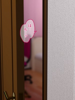 [Sakuranbo] 俺の従姉妹がエロすぎる!!夏休みはムチムチ従姉妹の家でエロエロな勉強性活_comic_04_mastur002