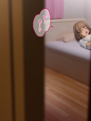 [Sakuranbo] 俺の従姉妹がエロすぎる!!夏休みはムチムチ従姉妹の家でエロエロな勉強性活_comic_04_mastur003
