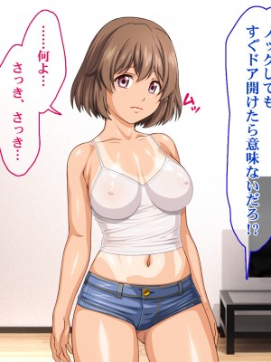 [Sakuranbo] 俺の従姉妹がエロすぎる!!夏休みはムチムチ従姉妹の家でエロエロな勉強性活_comic_05_hand007