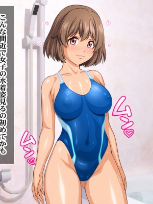 [Sakuranbo] 俺の従姉妹がエロすぎる!!夏休みはムチムチ従姉妹の家でエロエロな勉強性活_comic_06_bath011