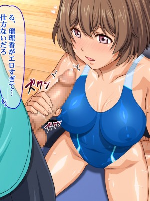 [Sakuranbo] 俺の従姉妹がエロすぎる!!夏休みはムチムチ従姉妹の家でエロエロな勉強性活_comic_06_fera002