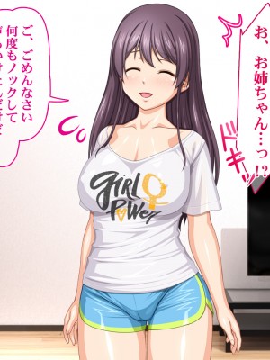 [Sakuranbo] 俺の従姉妹がエロすぎる!!夏休みはムチムチ従姉妹の家でエロエロな勉強性活_comic_08_bedh001