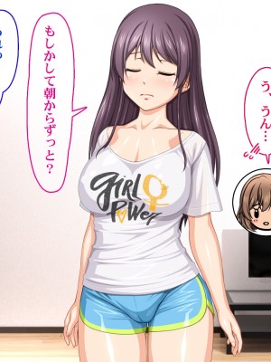 [Sakuranbo] 俺の従姉妹がエロすぎる!!夏休みはムチムチ従姉妹の家でエロエロな勉強性活_comic_08_bedh002