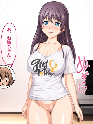 [Sakuranbo] 俺の従姉妹がエロすぎる!!夏休みはムチムチ従姉妹の家でエロエロな勉強性活_comic_08_bedh003