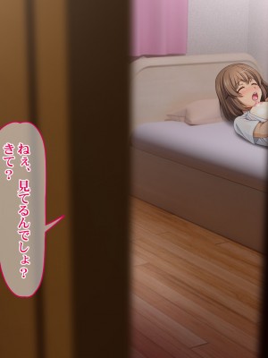 [Sakuranbo] 俺の従姉妹がエロすぎる!!夏休みはムチムチ従姉妹の家でエロエロな勉強性活_comic_09_various002