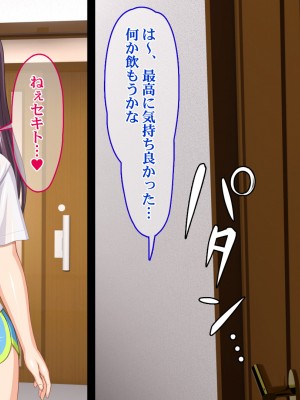 [Sakuranbo] 俺の従姉妹がエロすぎる!!夏休みはムチムチ従姉妹の家でエロエロな勉強性活_comic_09_various007