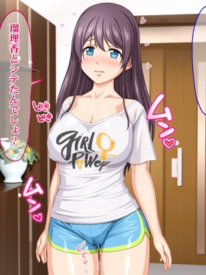 [Sakuranbo] 俺の従姉妹がエロすぎる!!夏休みはムチムチ従姉妹の家でエロエロな勉強性活_comic_09_various008