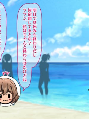 [Sakuranbo] 俺の従姉妹がエロすぎる!!夏休みはムチムチ従姉妹の家でエロエロな勉強性活_comic_10_beach009