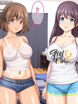 [Sakuranbo] 俺の従姉妹がエロすぎる!!夏休みはムチムチ従姉妹の家でエロエロな勉強性活_comic_12_wh003