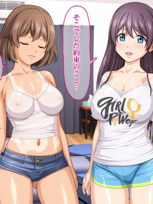 [Sakuranbo] 俺の従姉妹がエロすぎる!!夏休みはムチムチ従姉妹の家でエロエロな勉強性活_comic_12_wh004