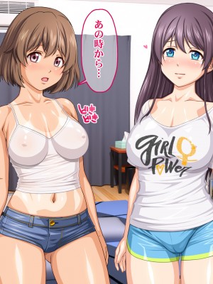 [Sakuranbo] 俺の従姉妹がエロすぎる!!夏休みはムチムチ従姉妹の家でエロエロな勉強性活_comic_12_wh005