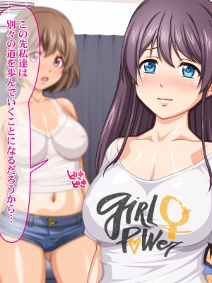 [Sakuranbo] 俺の従姉妹がエロすぎる!!夏休みはムチムチ従姉妹の家でエロエロな勉強性活_comic_12_wh006