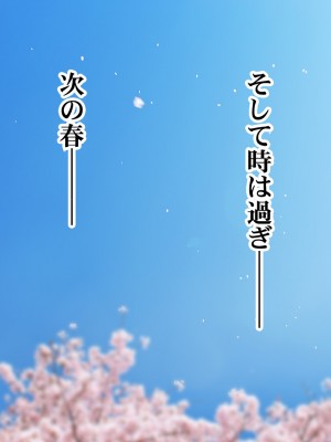 [Sakuranbo] 俺の従姉妹がエロすぎる!!夏休みはムチムチ従姉妹の家でエロエロな勉強性活_comic_13_ep001