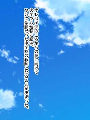 [Sakuranbo] 俺の従姉妹がエロすぎる!!夏休みはムチムチ従姉妹の家でエロエロな勉強性活_comic_14_ep002