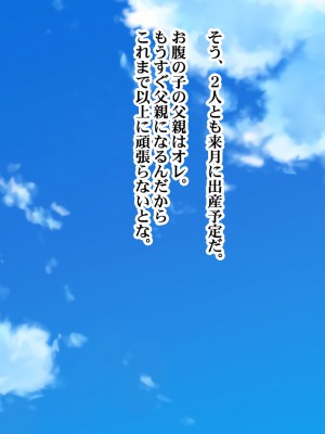 [Sakuranbo] 俺の従姉妹がエロすぎる!!夏休みはムチムチ従姉妹の家でエロエロな勉強性活_comic_14_ep003