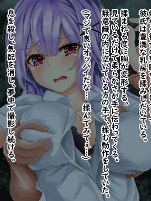 [殿様ペンギン] モテない俺がデカチンで優等生を寝取った話_011_02_03