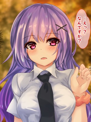 [殿様ペンギン] モテない俺がデカチンで優等生を寝取った話_041_05_02