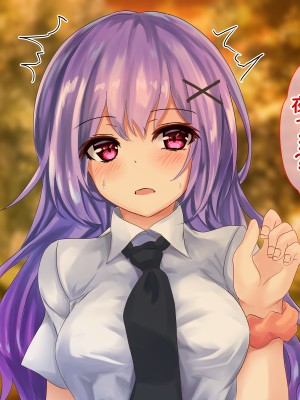 [殿様ペンギン] モテない俺がデカチンで優等生を寝取った話_042_05_03