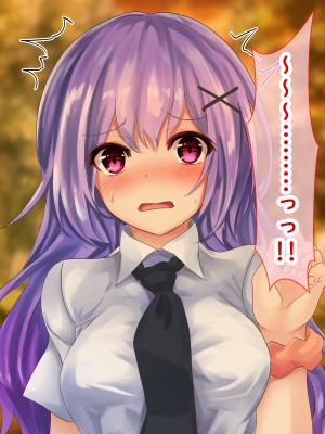 [殿様ペンギン] モテない俺がデカチンで優等生を寝取った話_044_05_05