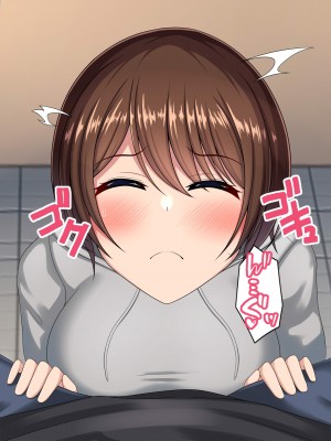 [つるつるいっぱい] 無防備ボーイッシュ女子は巨チンで寝取られる_076