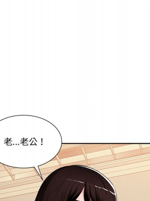 寄生一家人 27話[完結]_27_011