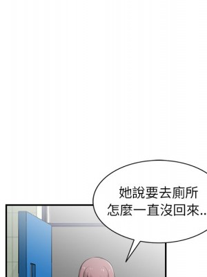 寄生姊夫家 24-25話_25_103