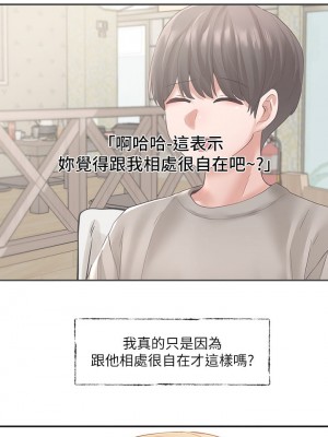 社團學姊 64-65話_64_01