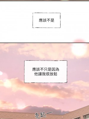 社團學姊 64-65話_64_02
