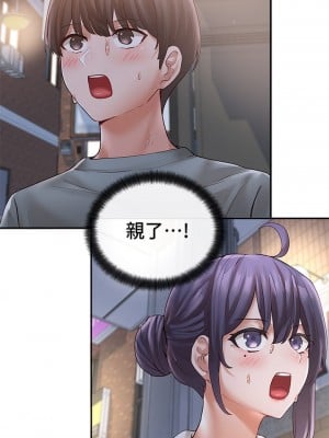 社團學姊 64-65話_64_14