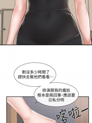 社團學姊 64-65話_64_35