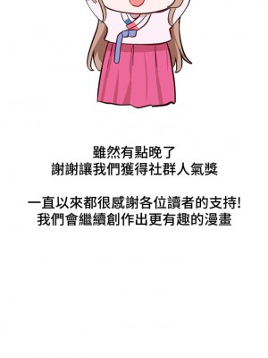社團學姊 64-65話_65_45