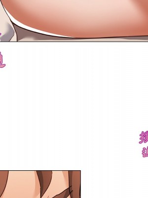 神似初戀的她 68-69話_68_018