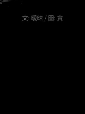 神似初戀的她 68-69話_69_001