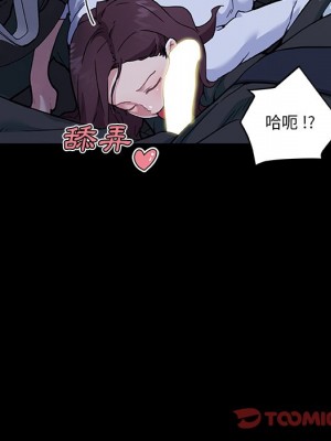 神似初戀的她 68-69話_69_044